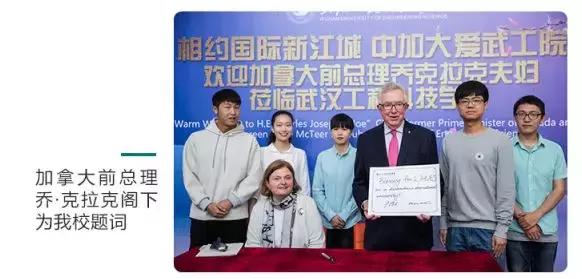 武汉工程科技学院2024招生,武汉工程科技招生