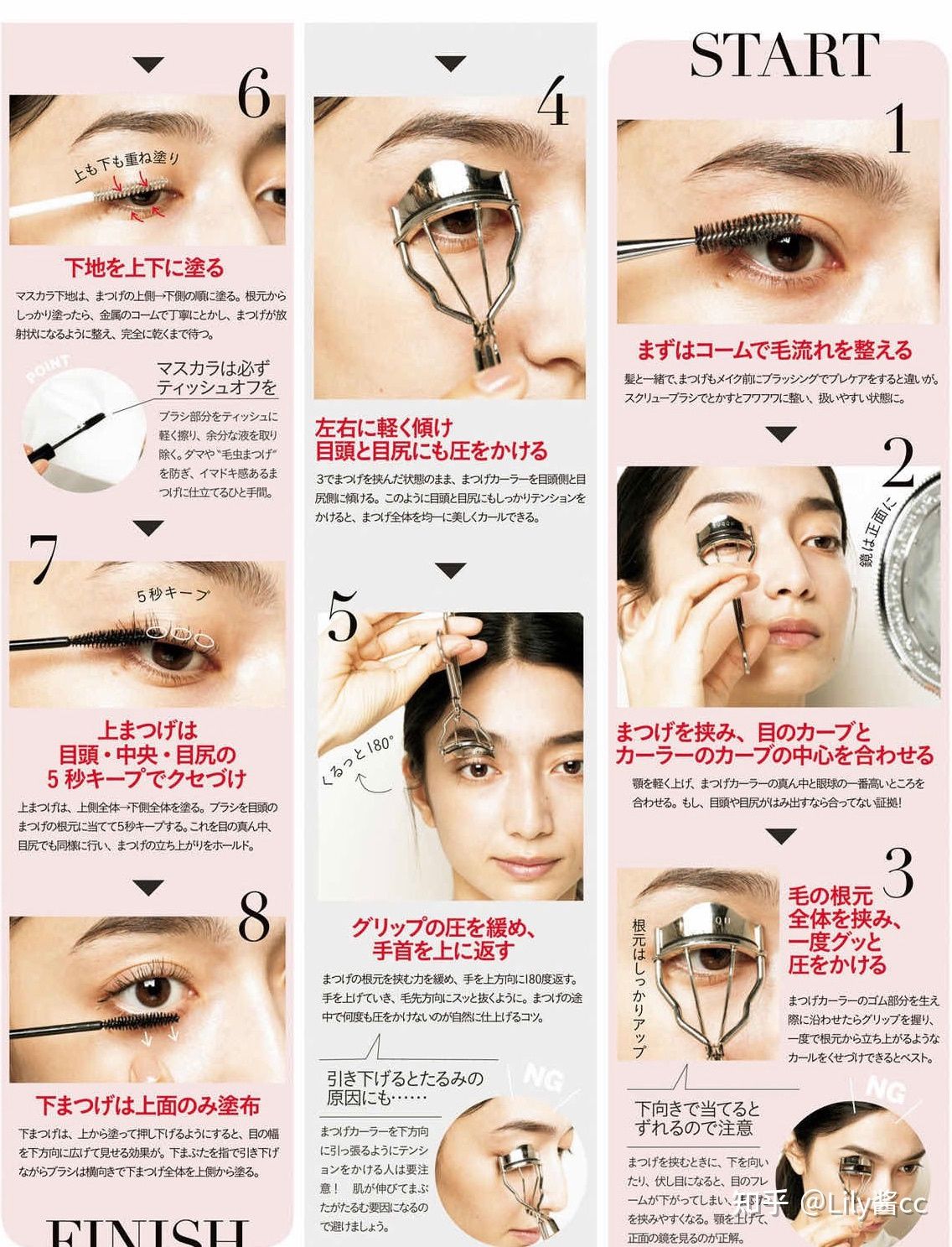 新手如何化妆需要准备什么,新手化妆必备化妆品知识