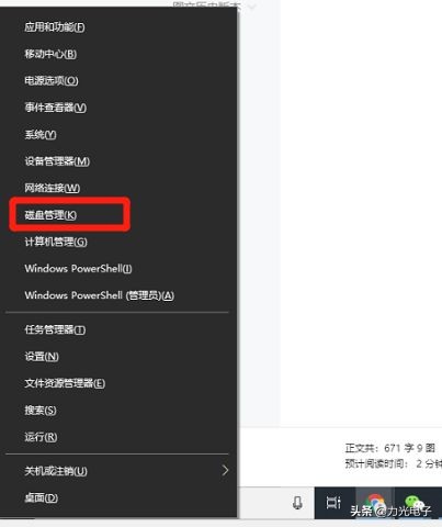 电脑识别不到3.0的u盘怎么办,win7电脑无法读出u盘怎么解决