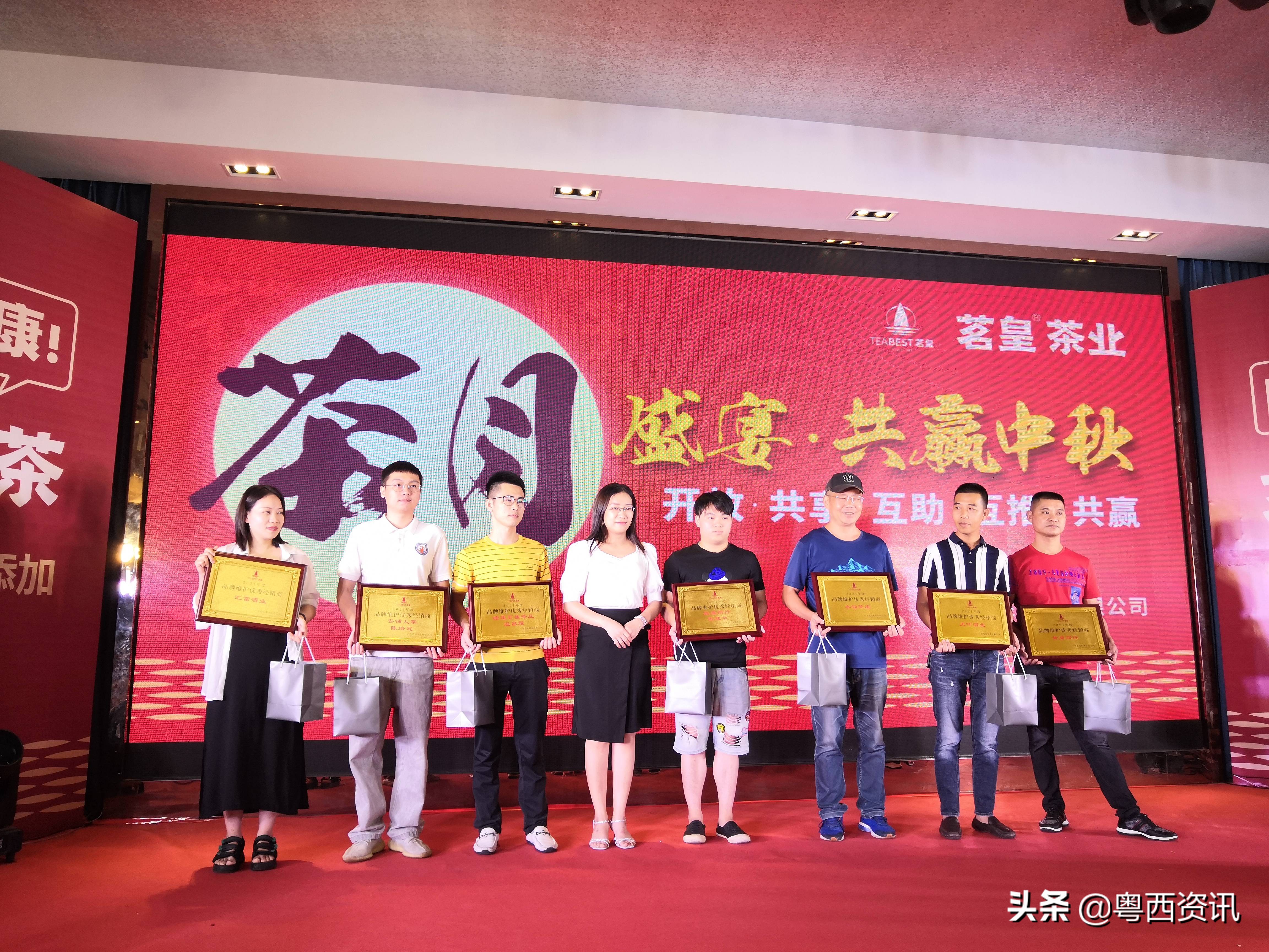 广东茗皇茶业,广东茗皇茶直播