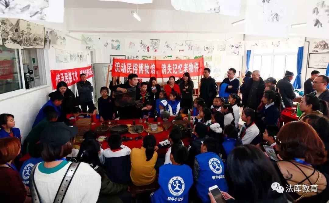 “智慧帮扶、护苗助学”新华小记者走进法库活动在冯贝堡小学举行