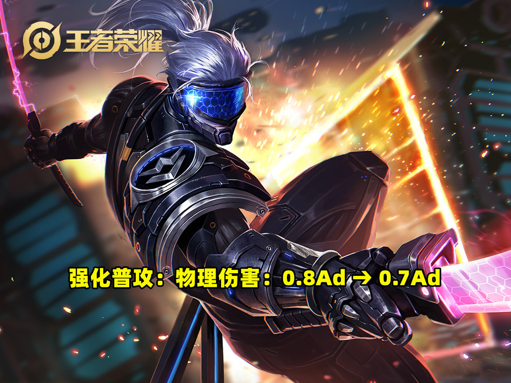 体验服新模式白起卡技能 (体验服新模式白起无限一技能)