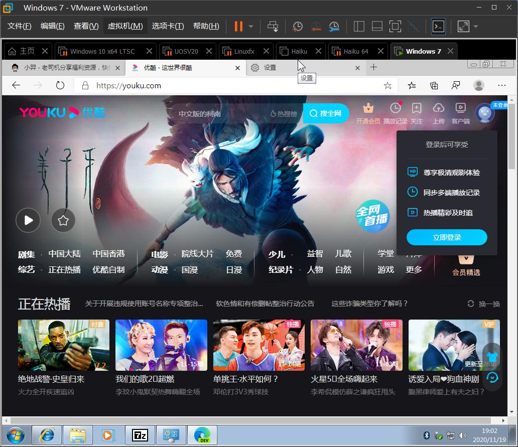 win7老爷机系统下载,只有200mb的win11系统