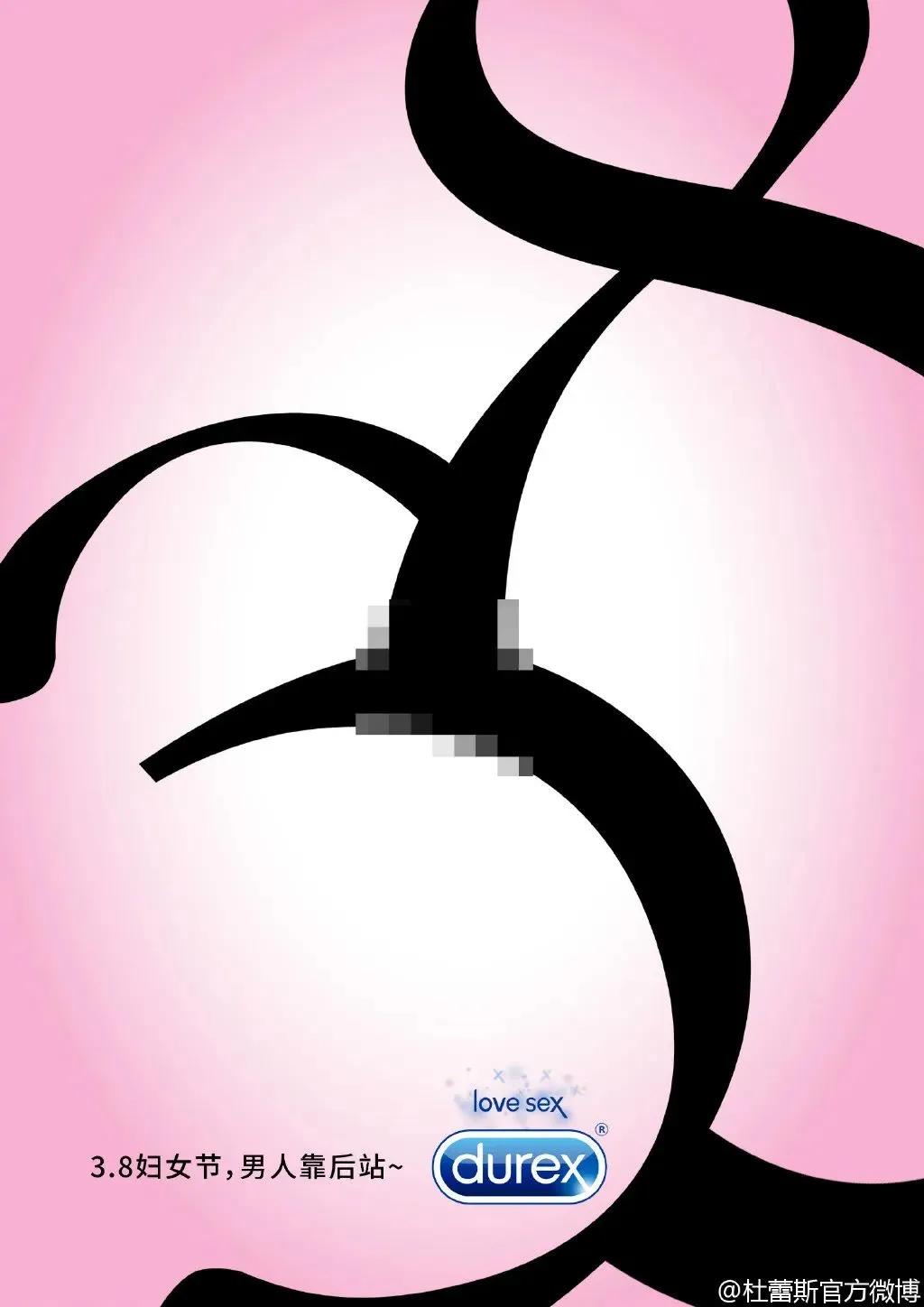 三八妇女节品牌借势文案,三八妇女节洗衣液借势海报文案