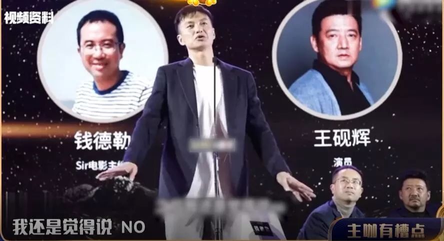 朱丹口误把娜扎喊成热巴,朱丹口误娜扎热巴视频