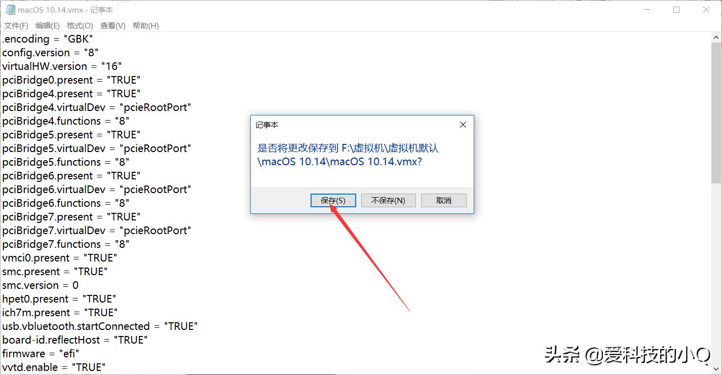 怎么在vmware虚拟机中安装macos,vmware虚拟机安装macos详细教程