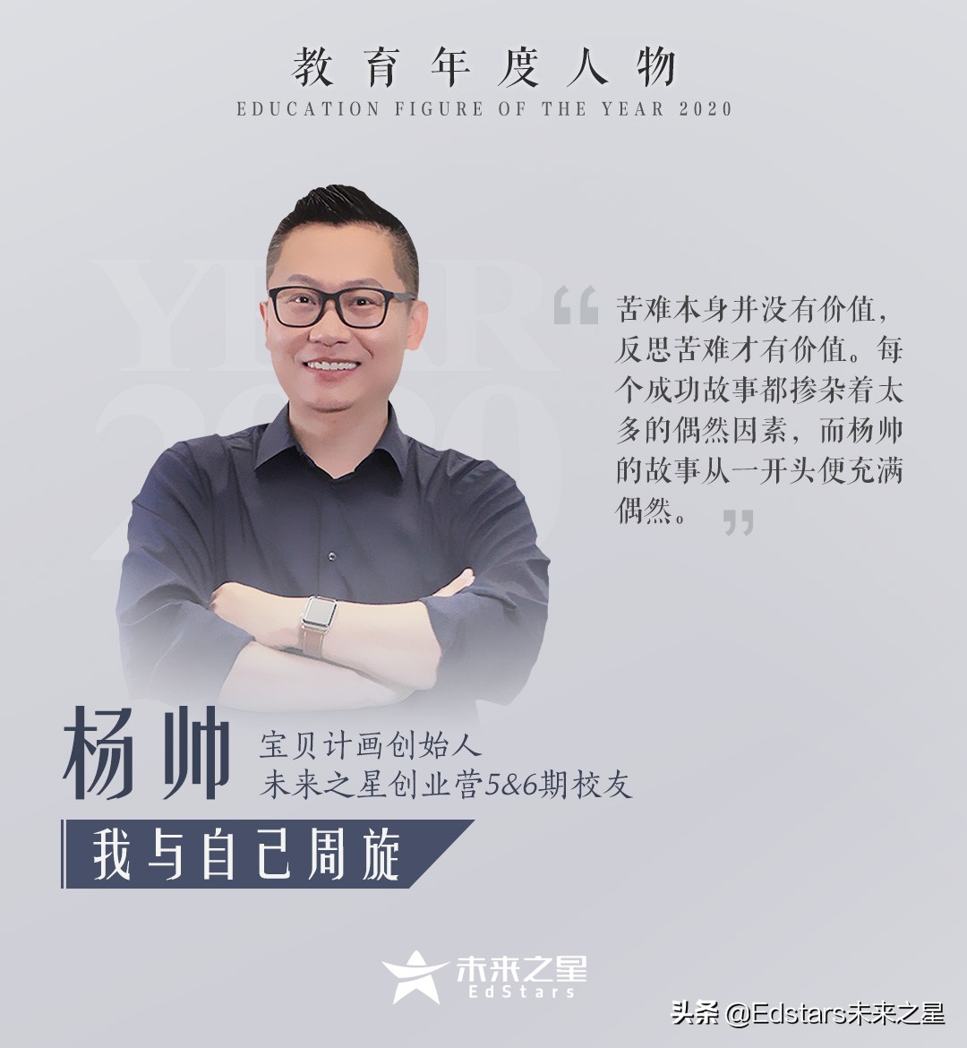 瀹濊礉璁＄敾鏉ㄥ竻,鏁欒偛骞村害璁″垝