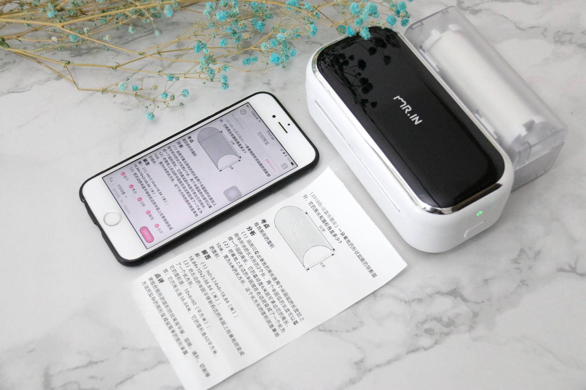 印先森m03错题打印机测评,印先森m03宽幅错题打印机