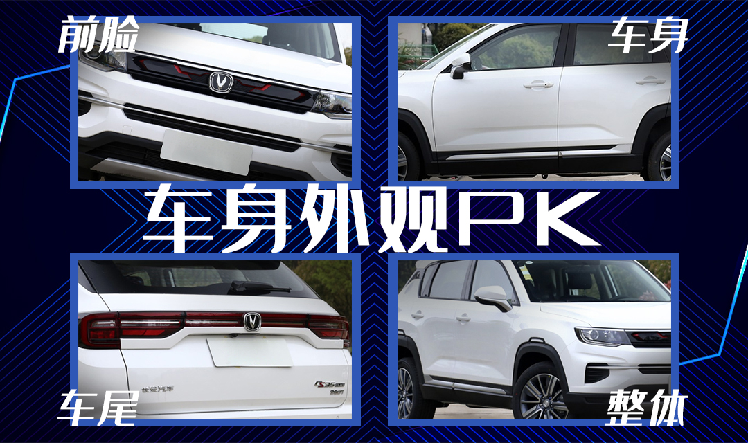 手握20万这3款纯电suv该怎么选,手握30万买中型suv靠谱选择