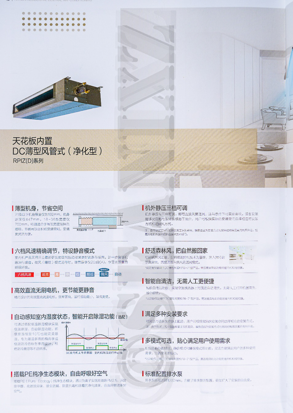 中央空调水系统二联供,中央空调地暖二联供怎么选