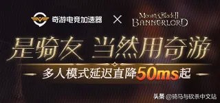 骑马与砍杀21.8版本如何更新,骑马与砍杀21.6版本怎么更新