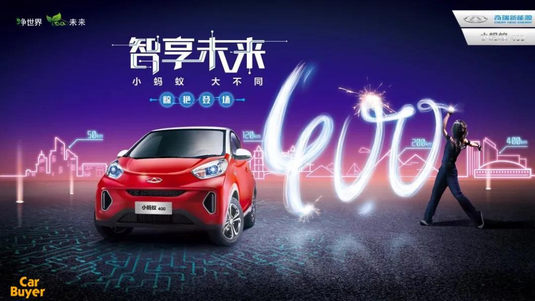 奇瑞小蚂蚁三万公里,奇瑞小蚂蚁半年开2000公里