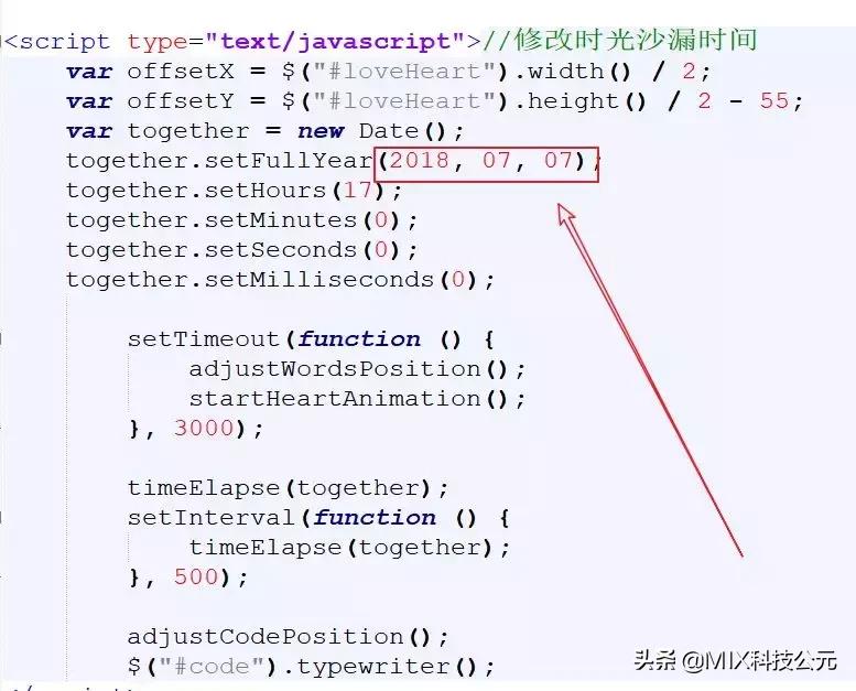 520表白网址教程,520表白网址制作