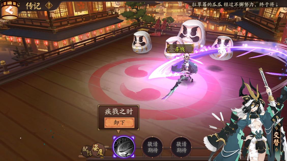 阴阳师中仓木一字连适合培养吗,阴阳师空相面灵气式神推荐