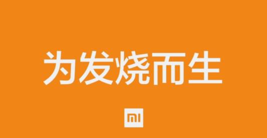 小米手机和华为手机哪个好,小米手机与华为手机如何换机