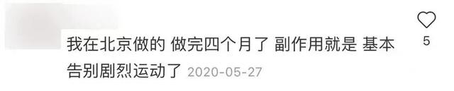 私密整容紧缩手术在中国合法吗,整容医院做私密收紧术要住院吗