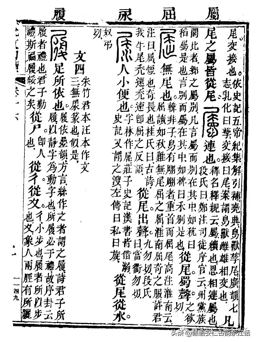 赣语窝尿怎么说,湘语赣语客家话差别小