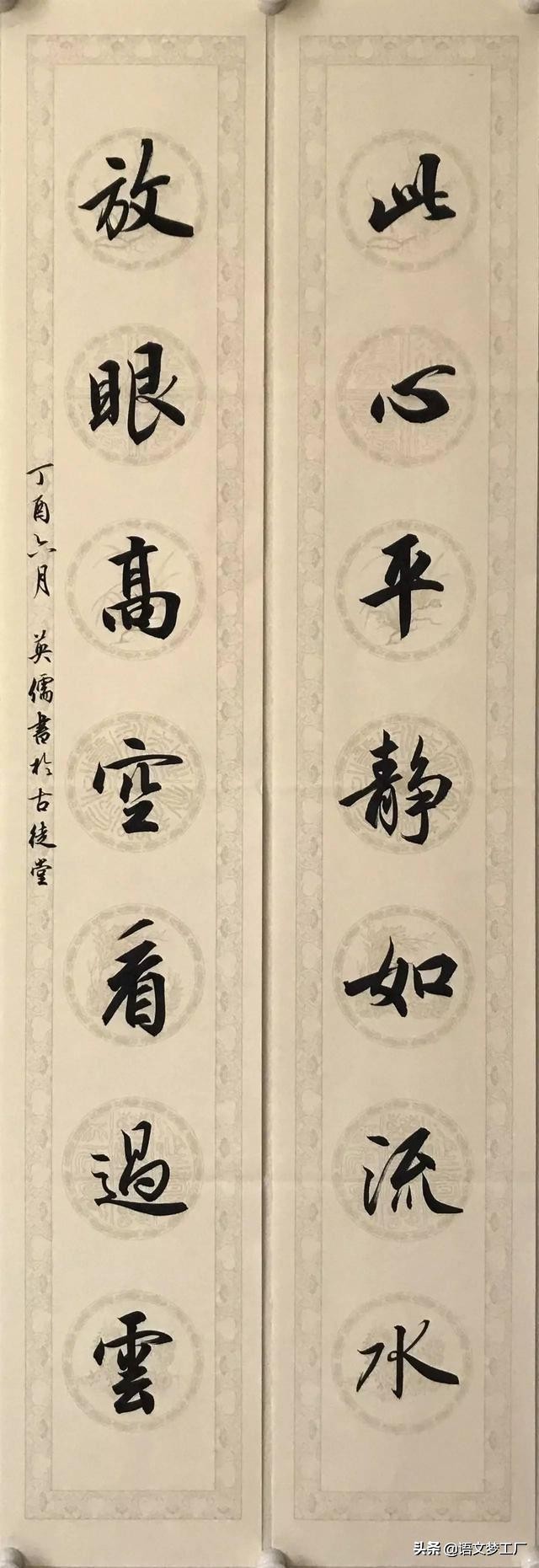 鏂囦汉涔︽埧瀵硅仈,浜旇█涔︽埧瀵硅仈缁濆彞鍚嶇瘒