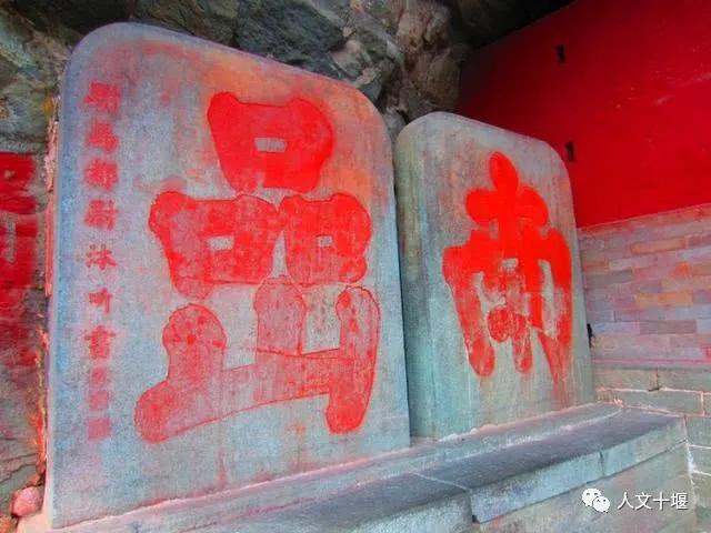 武当山的传说及故事完整版,武当山南岩宫简介