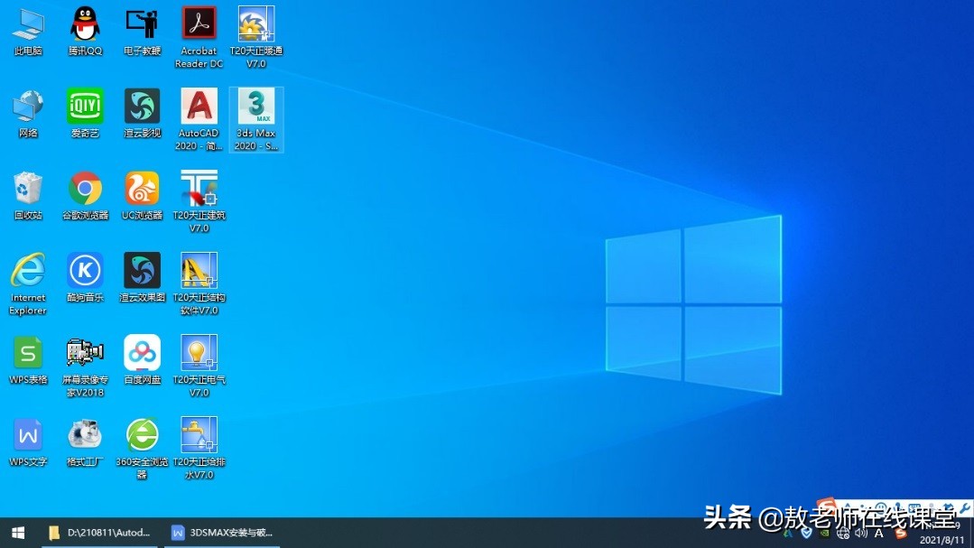 3dsmax软件2021,3dmax工业模型下载