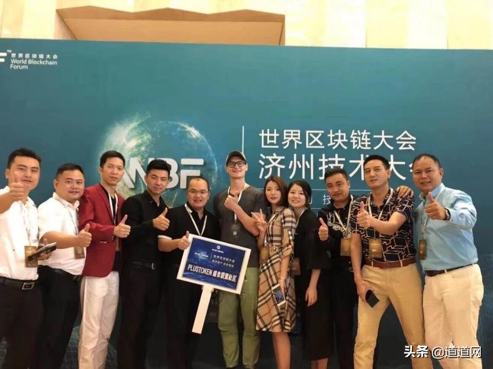 币圈余额宝：以搬砖为噱头的资金盘高收益利诱直销从业者