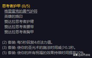 魔兽各职业t10套装,t1价格配置