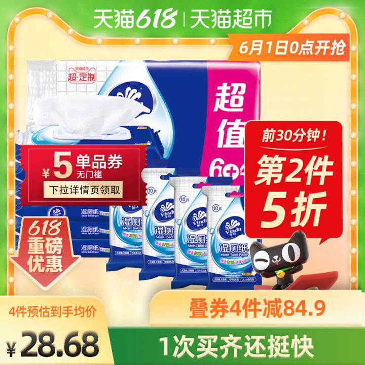 618你们有什么推荐好物嘛,618必买的十件好物