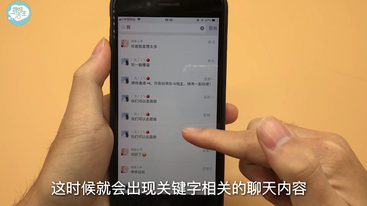 原来微信聊天记录怎样导出来,原来微信聊天记录恢复那么简单