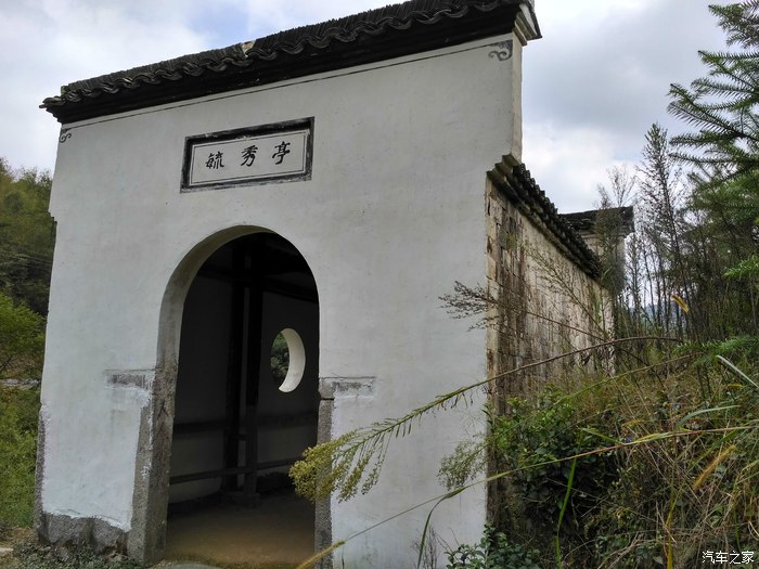 黄山区岭上旅游景点,黄山区苏雪林故居景点