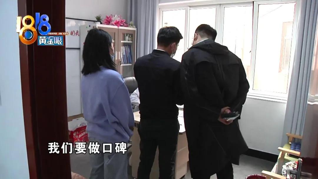 和睿门诊,和睿门诊部