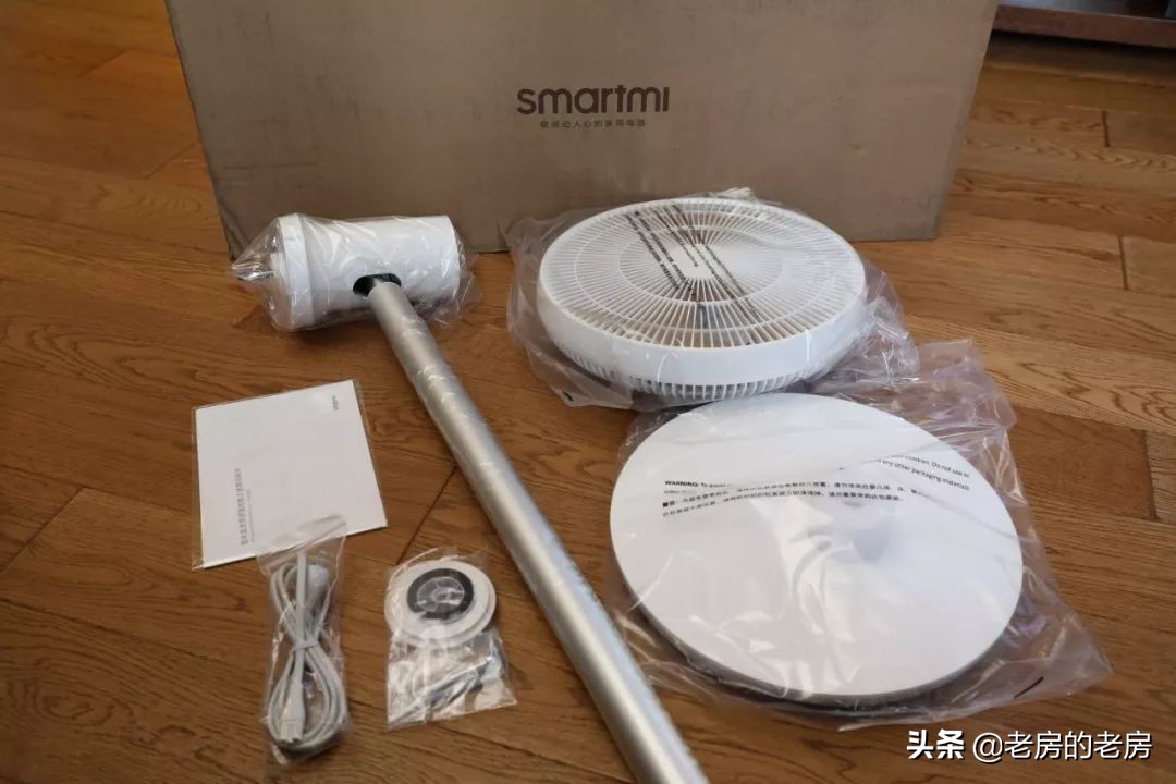 智米发布新款直流变频落地扇二代,主打安全智能