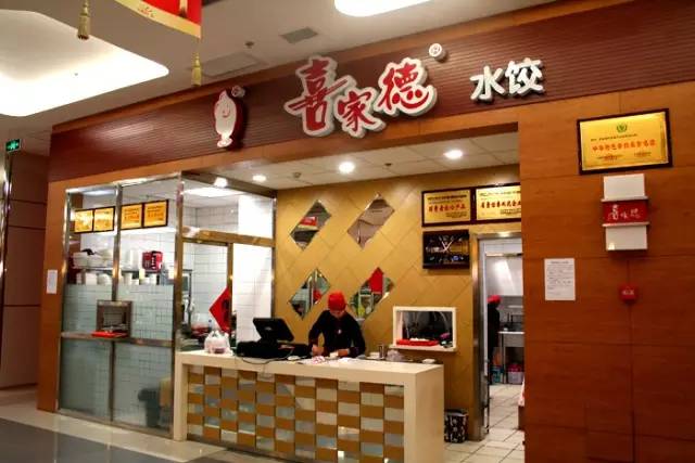 开饺子店赚钱秘诀,卖饺子赚大钱的方法