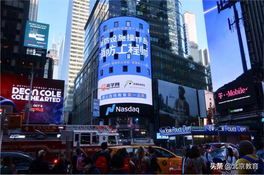 简学网主要培训什么,简学网教育电话