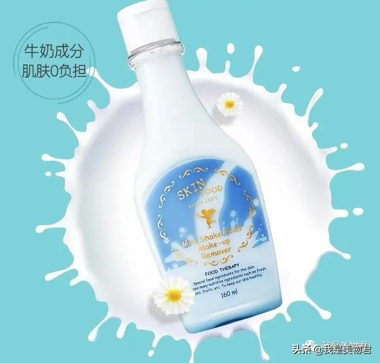 王霏霏推荐的妆前乳,王霏霏彩妆单品