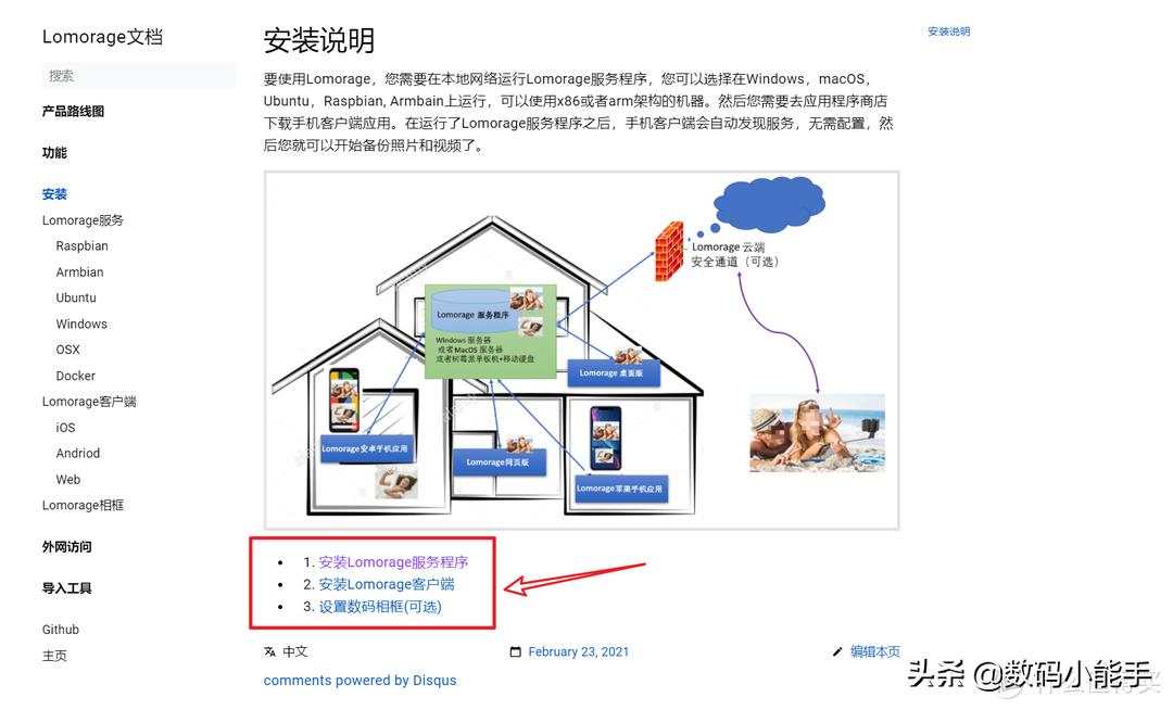 什么软件可以备份照片和视频,如何通过工具备份手机的视频照片