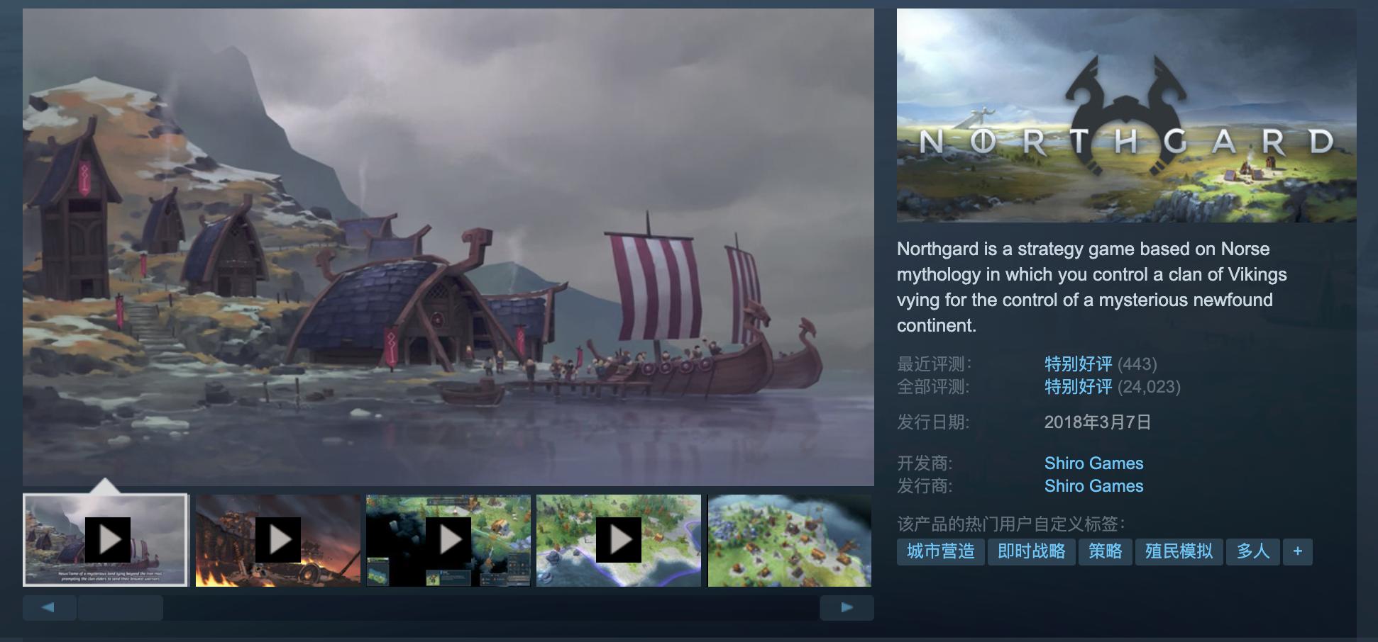 和北境之地同类型的steam游戏,北境之地全部steam多少钱