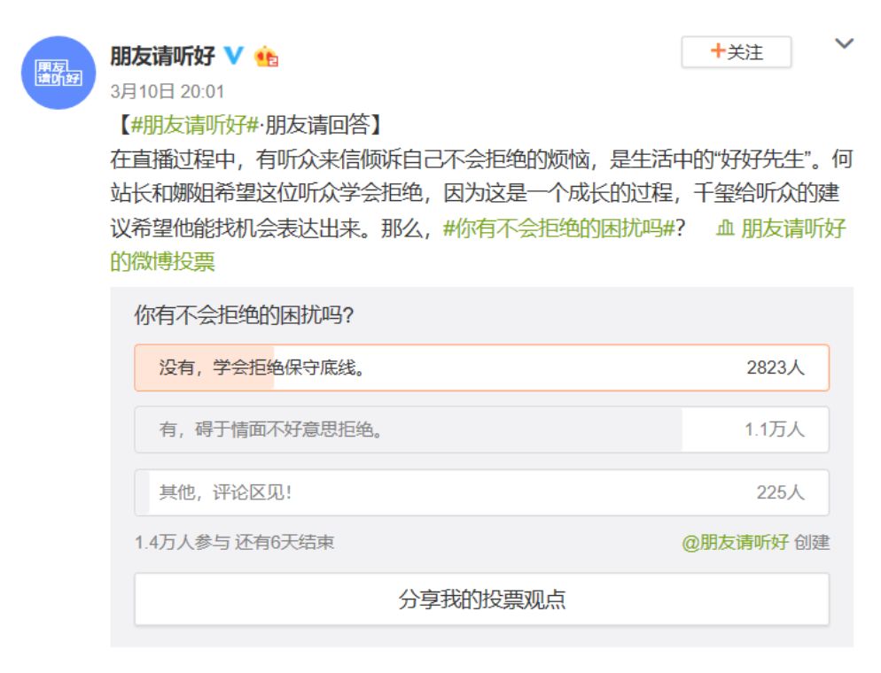 老好人不懂拒绝最终一事无成,老好人不懂拒绝又爱面子苦了自己