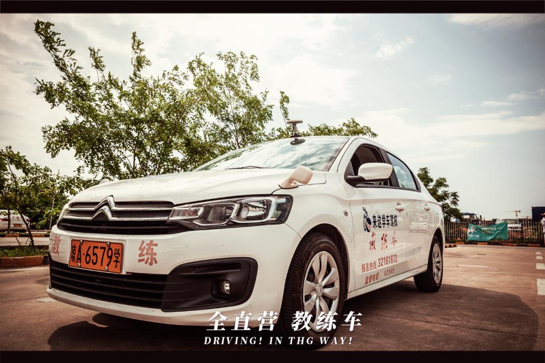 海口考驾照需要多久,海口驾校一般几点开始练车