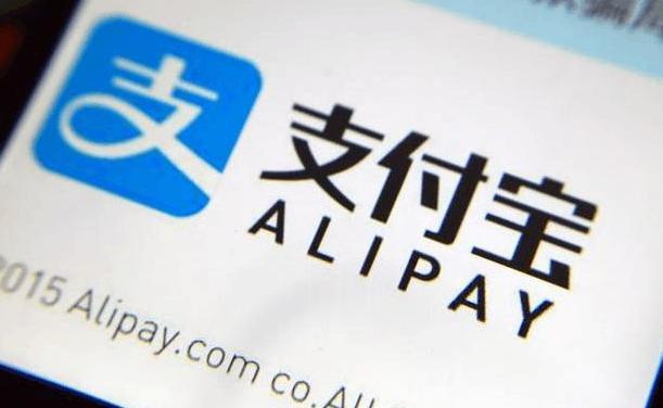 马云支付宝推新功能,收益竟比余额宝更高更稳定,借款不用利息?