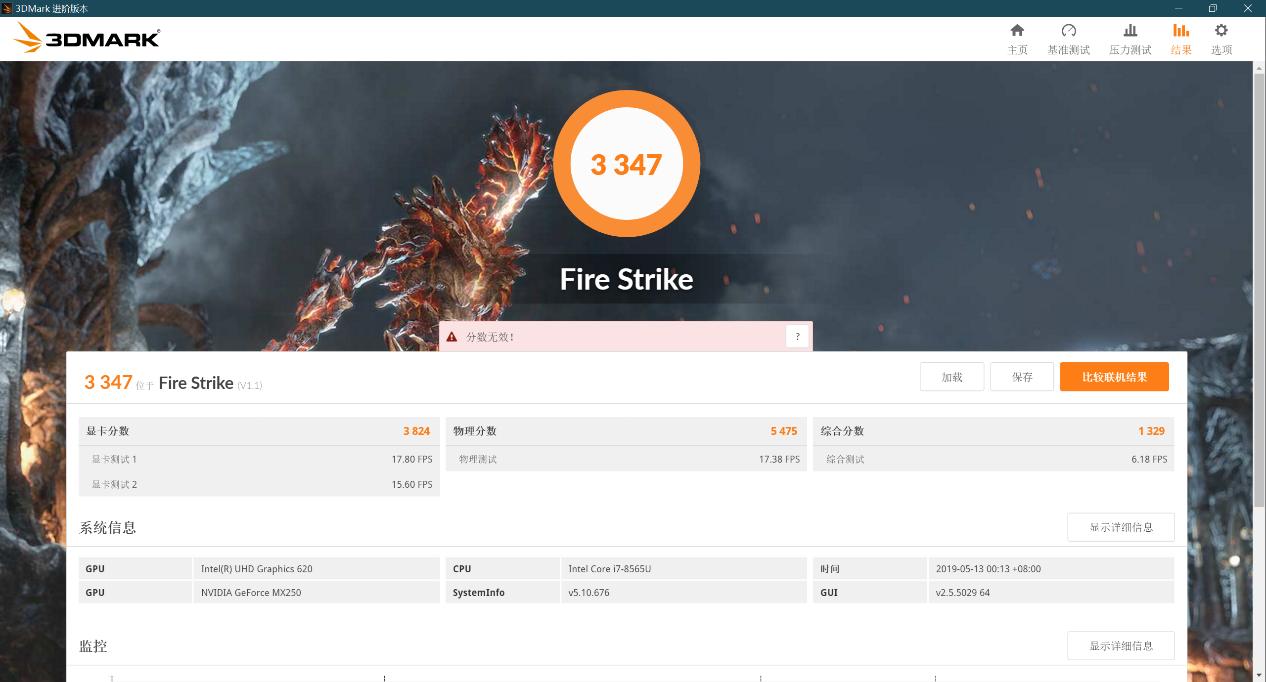 thinkpadt490深度测评,thinkpadt490详细介绍