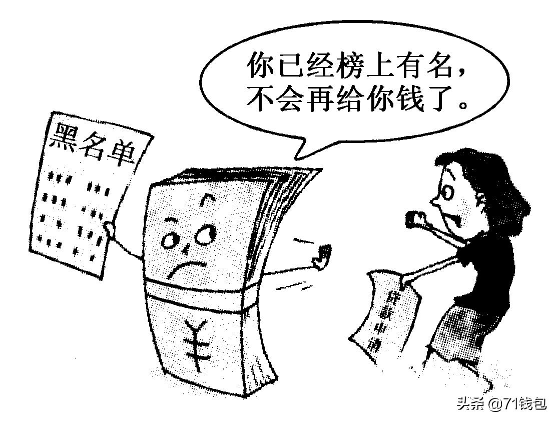 征信没问题贷款被拒绝,征信能过贷不了款要怎么解决