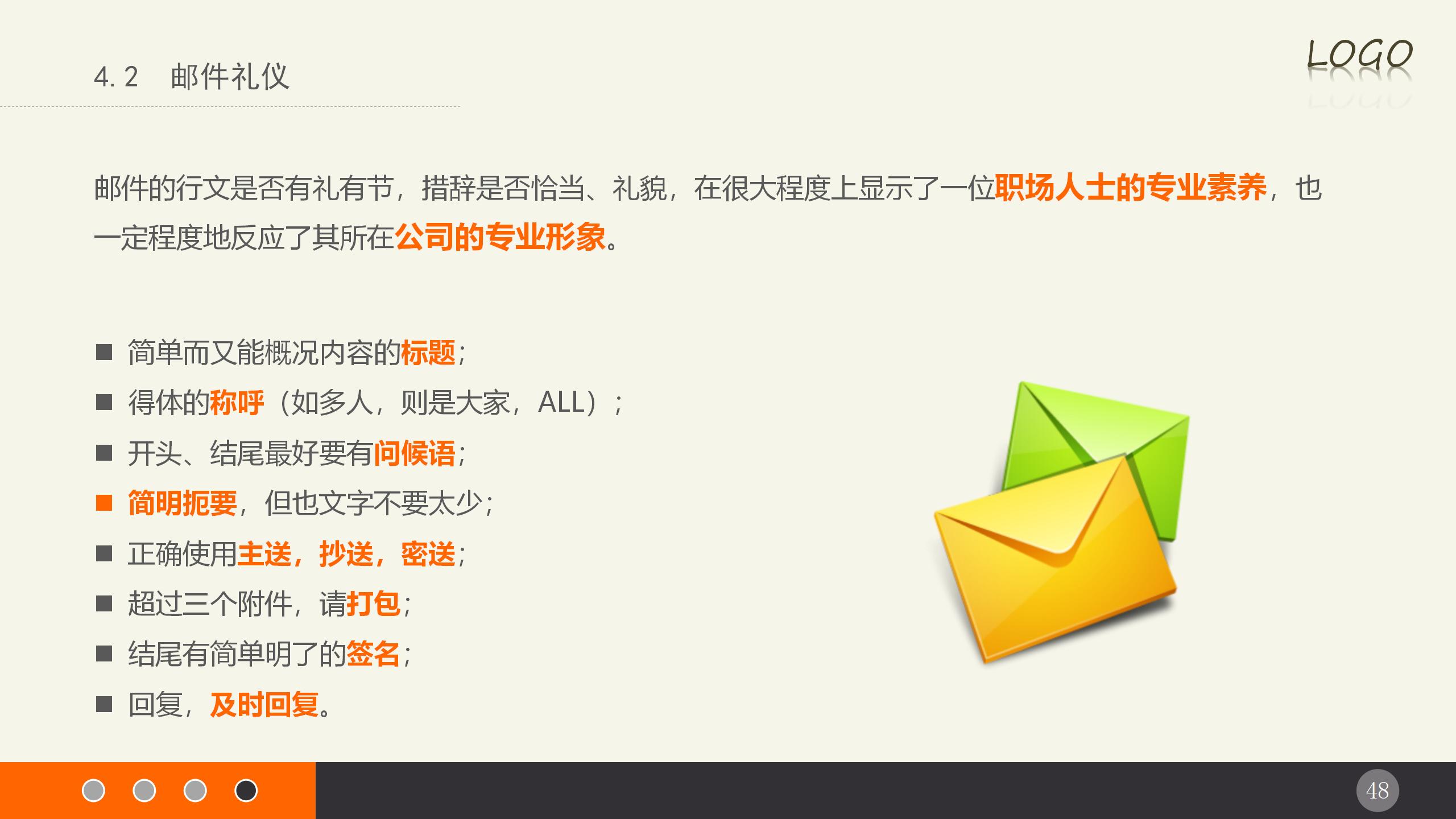新员工礼仪培训内容有哪些,公司员工入职礼仪培训方案