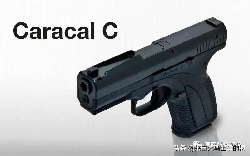 卡拉卡尔狙击步枪,卡拉卡尔公司