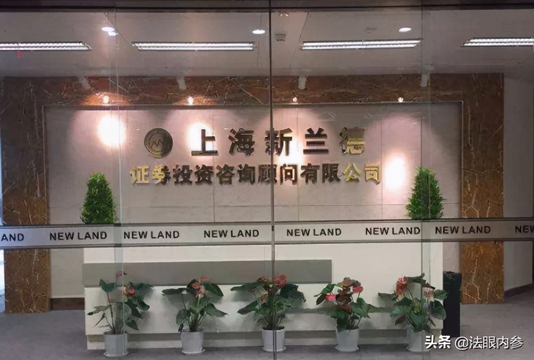 证监局投资诈骗案,集资诈骗业务经理判决案例