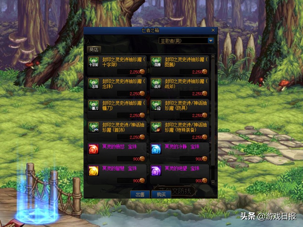 dnf目前版本红眼,dnf红眼判决