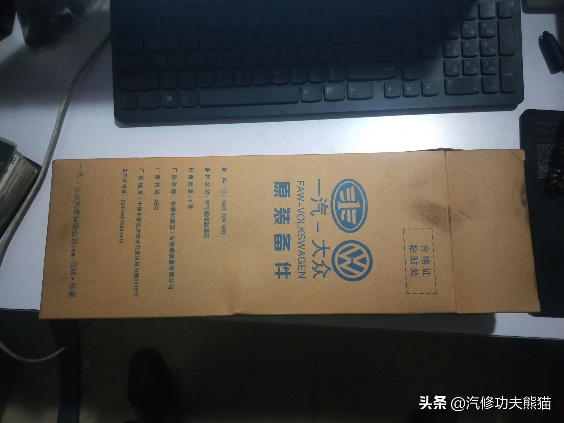 大众cc1.4t维修,大众cc1.8发动机烧机油