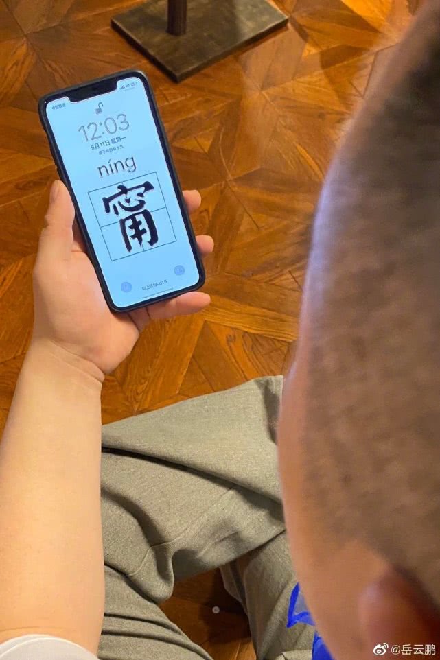 张钧甯调侃岳云鹏,岳云鹏张钧甯互怼