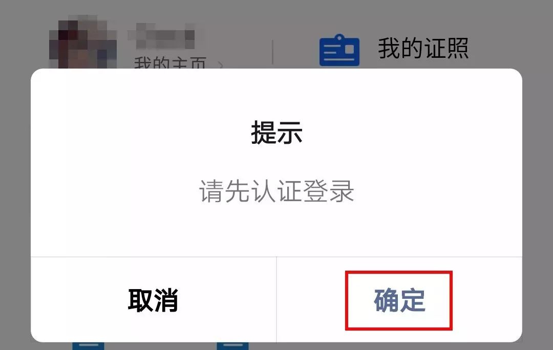 随申办上面怎么交车辆违章罚款,机动车违法罚款缴纳网上办理指南