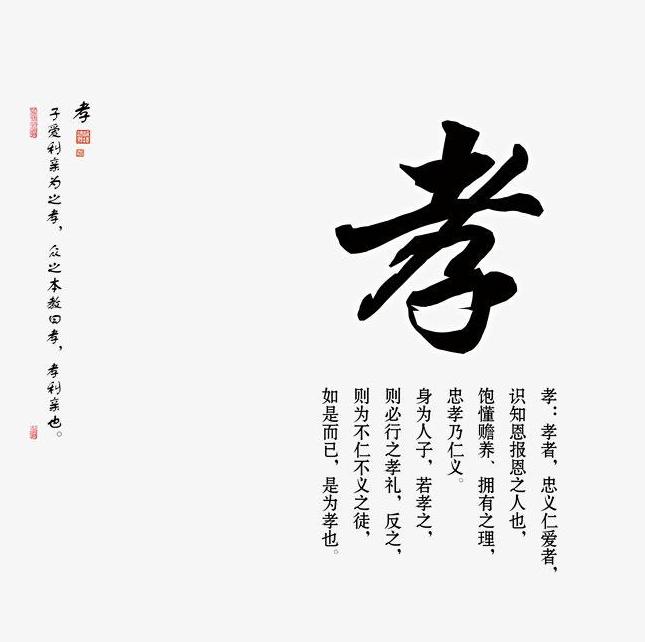 忘恩负义的白眼狼,曹教授是如何头也不回地走向不孝这条不归路的