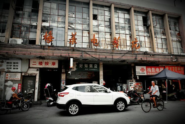 吴川梅菉的历史,吴川梅菉圩老照片